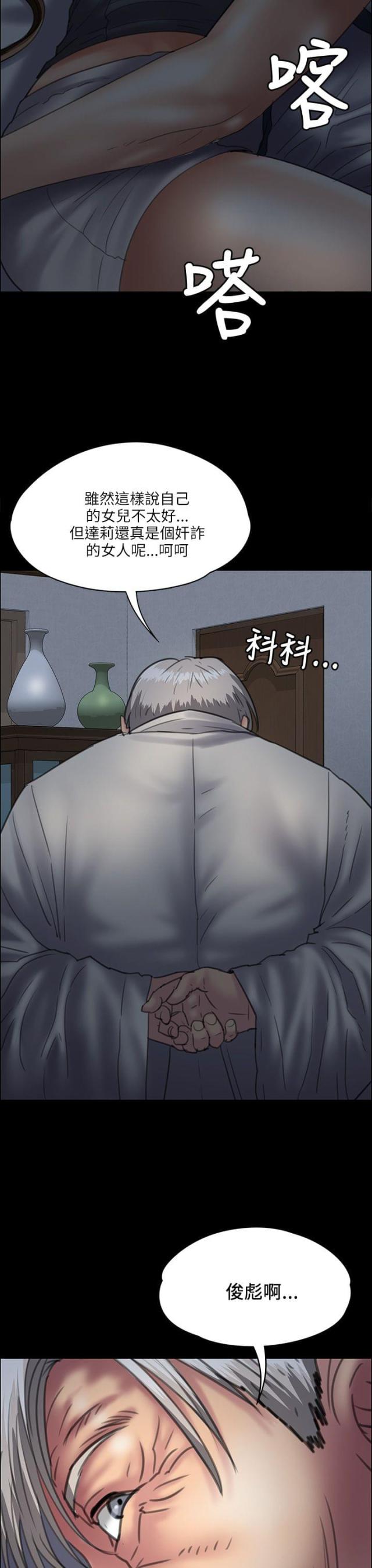 第68话15