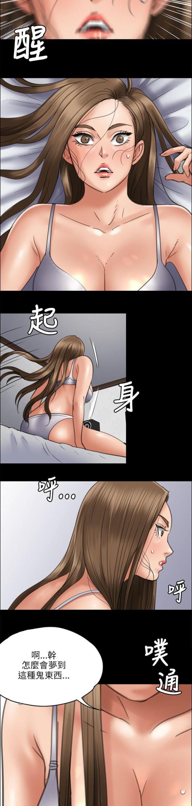 第92话14