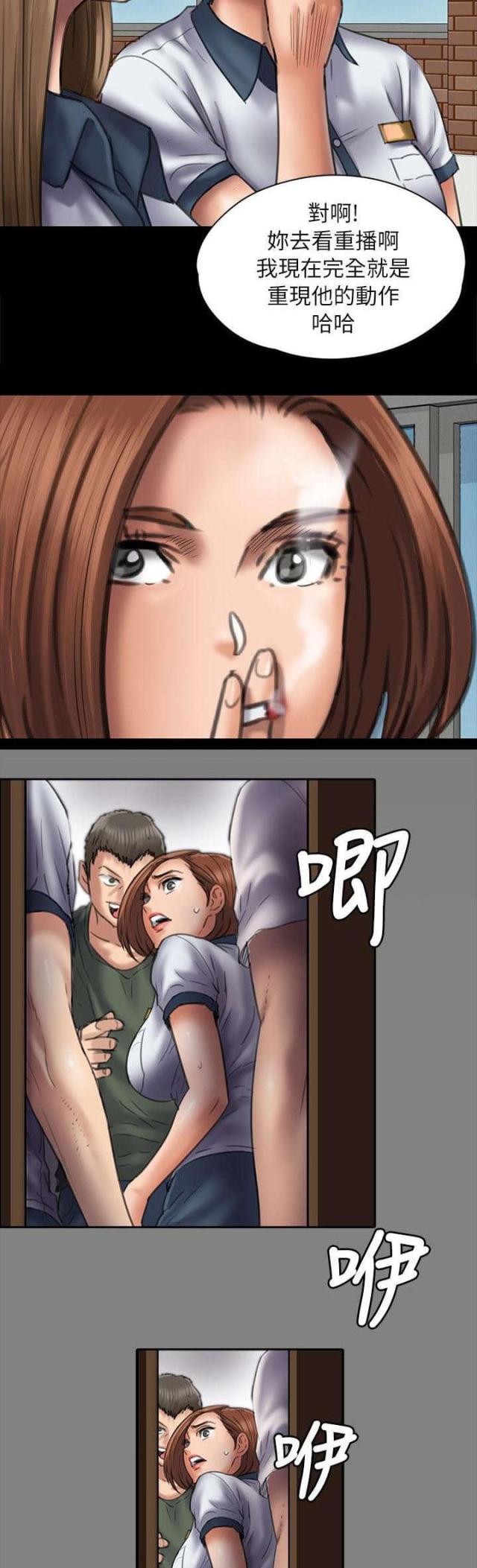 第96话13