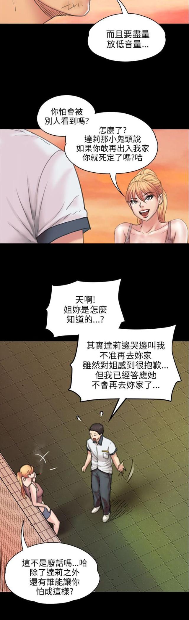 第35话2