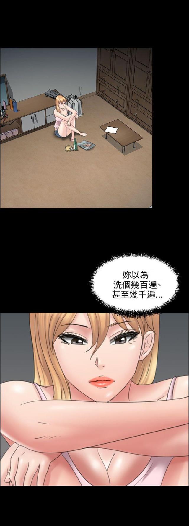 第30话11