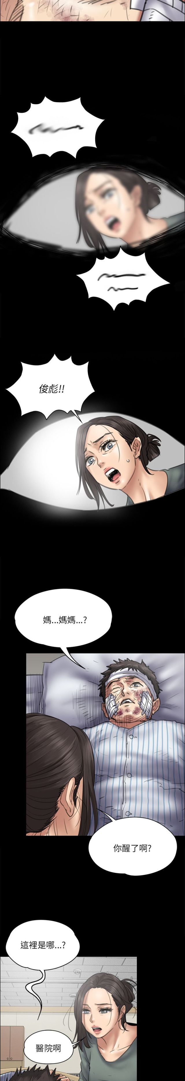 第89话1
