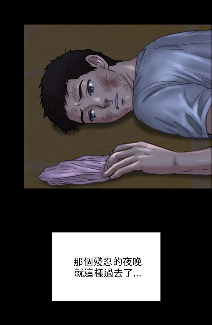 第48话6