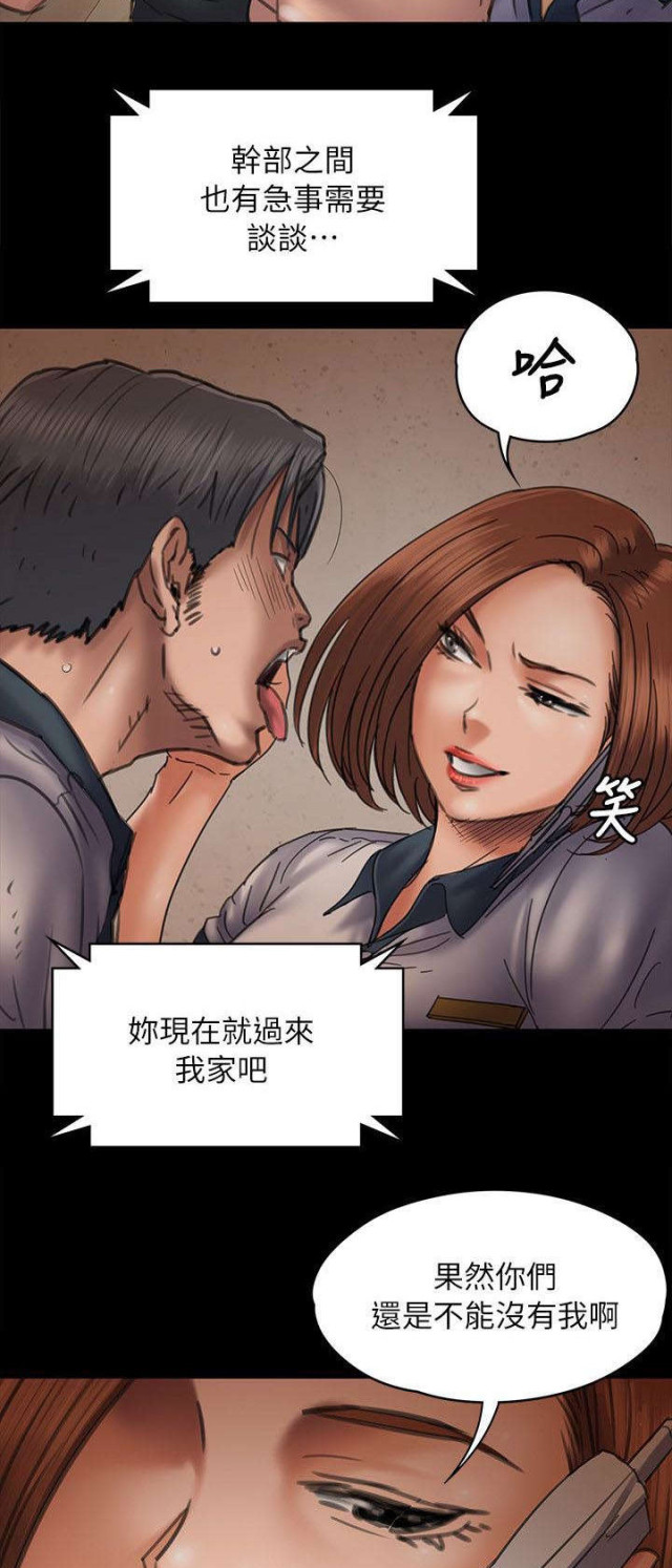 第94话21