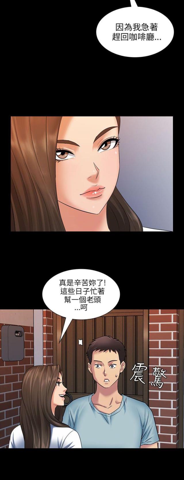 第5话7