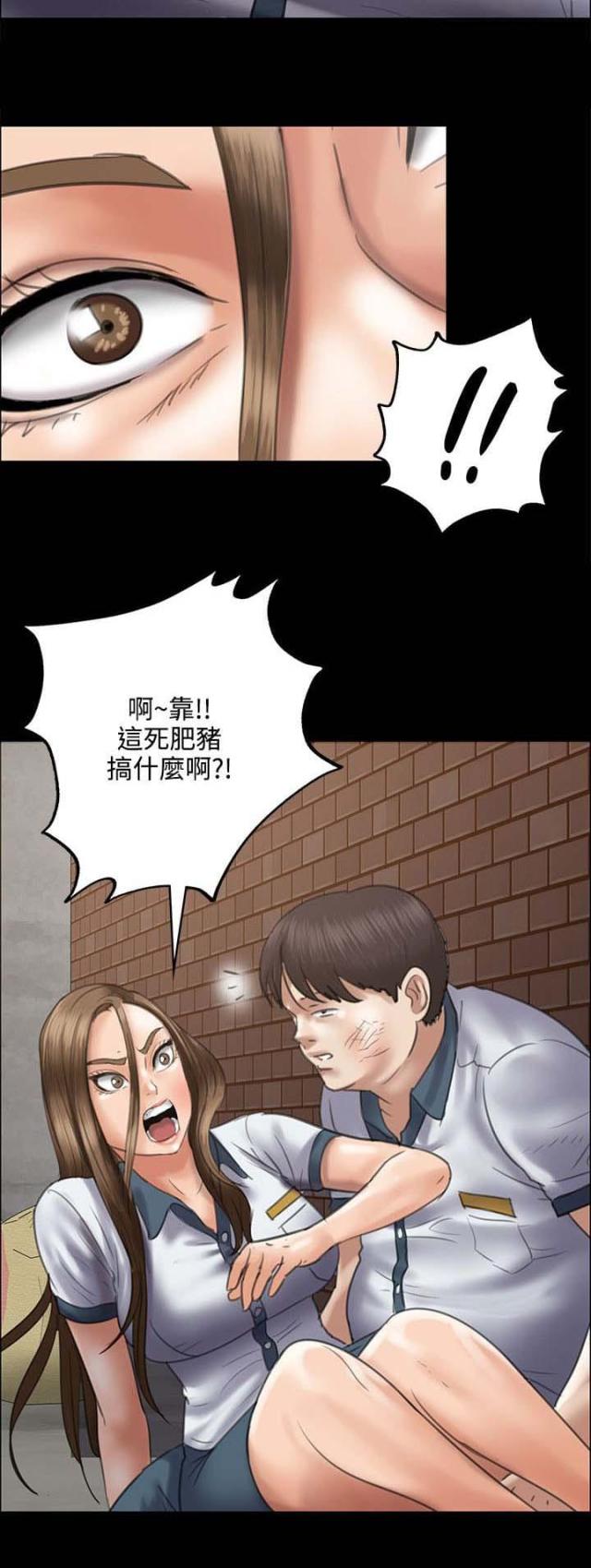 第81话11