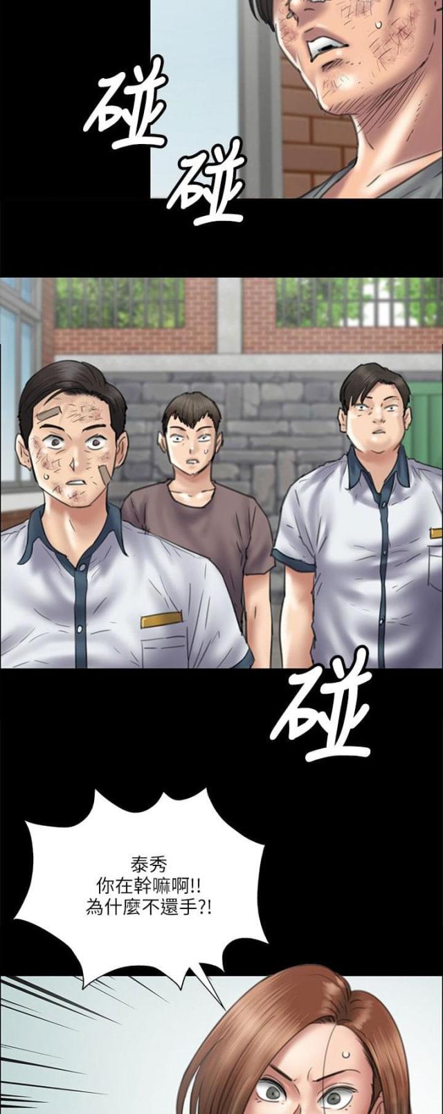 第77话8