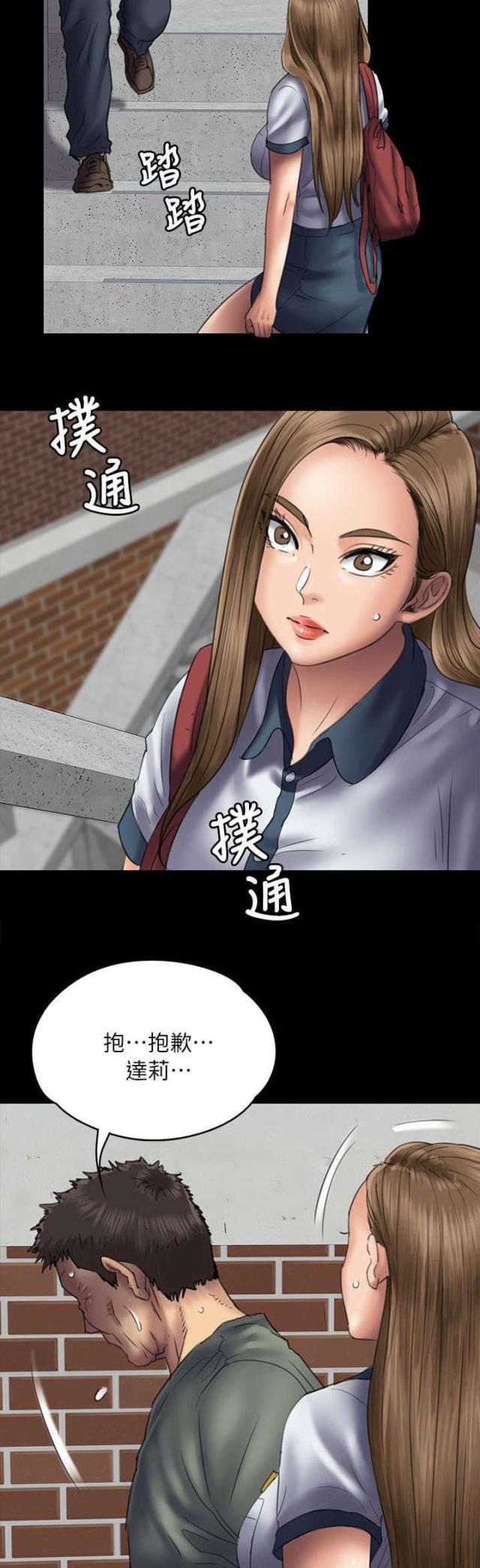 第99话3