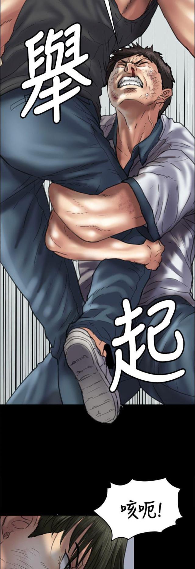 第81话4