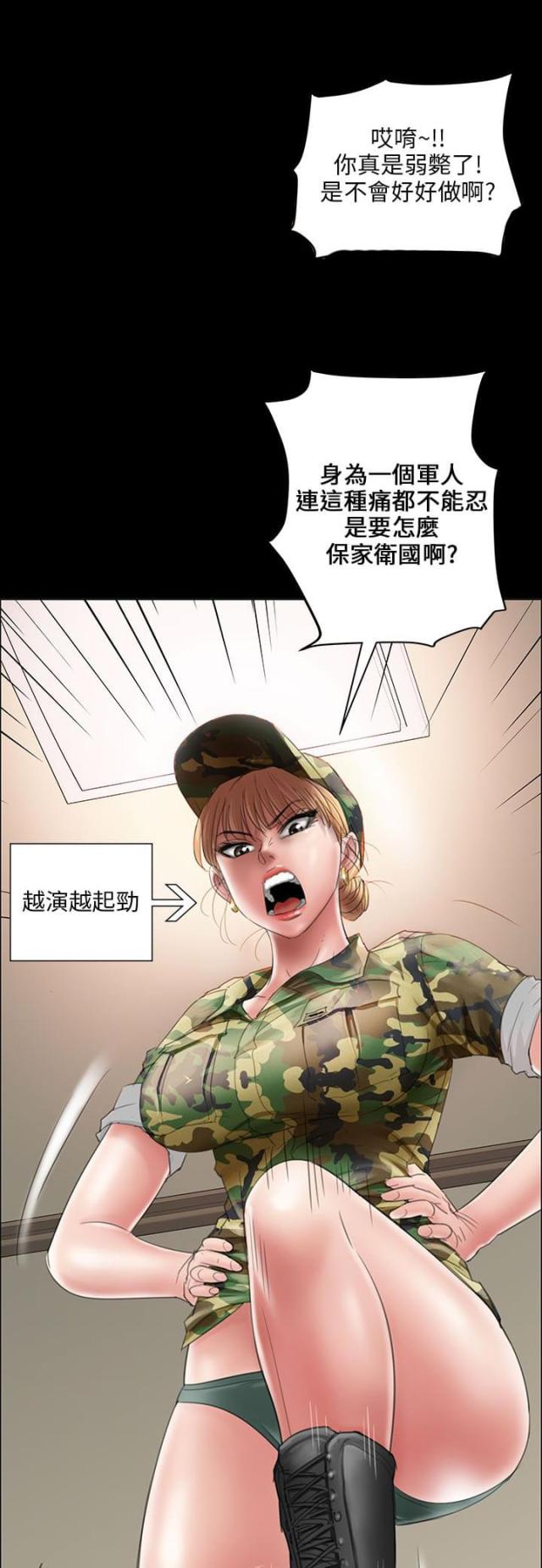 第21话15
