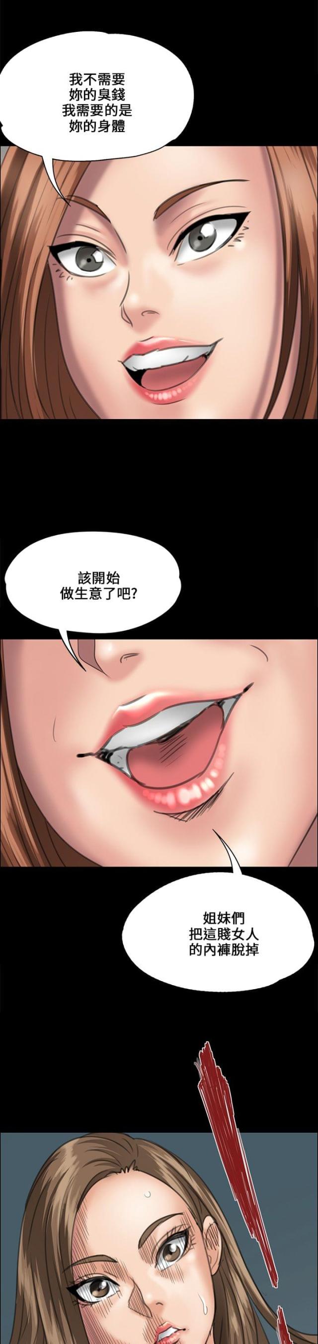 第62话6