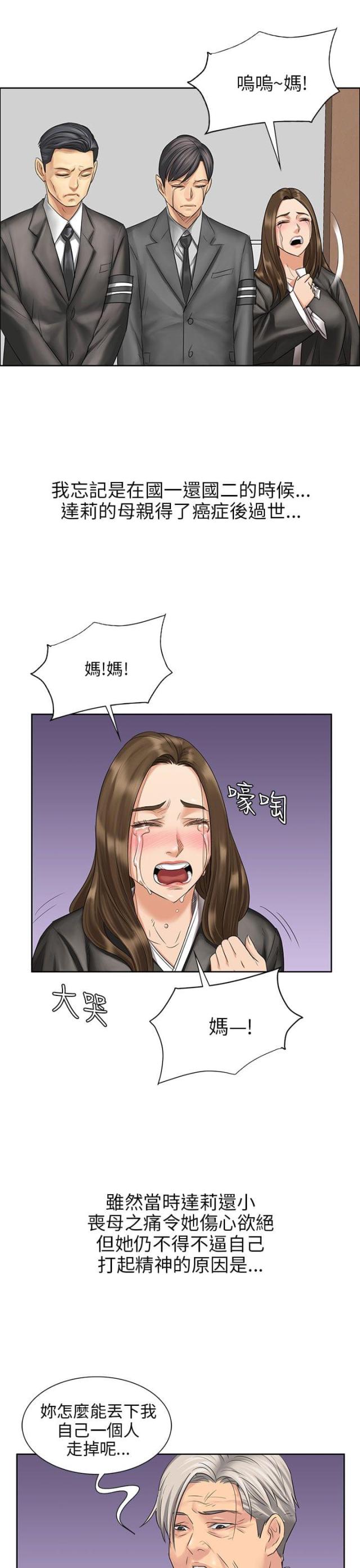 第13话0