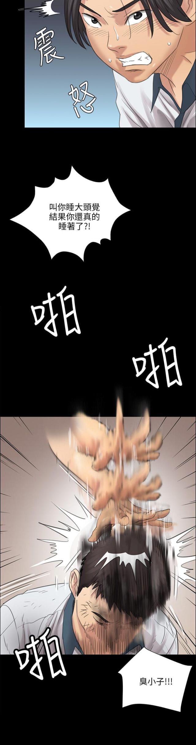 第18话1