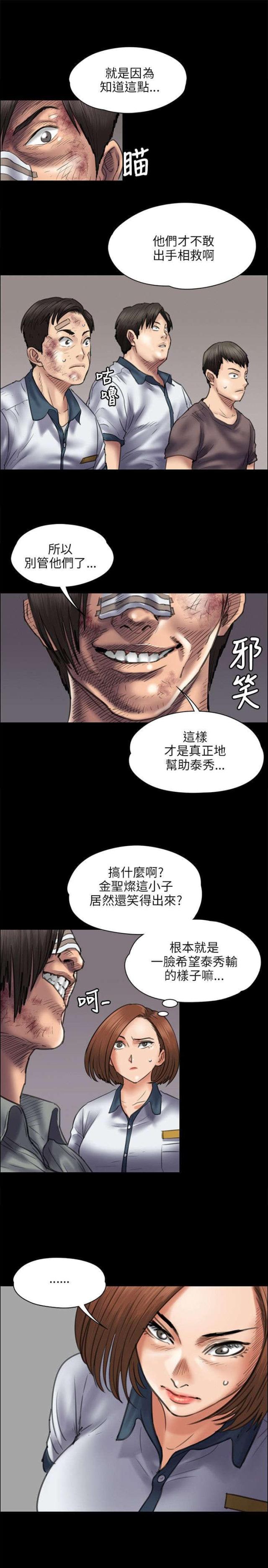 第88话0