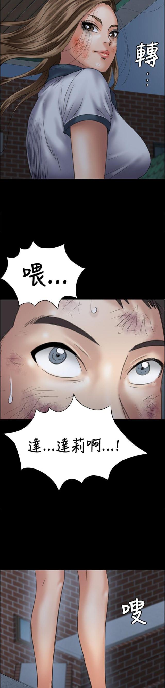 第62话19