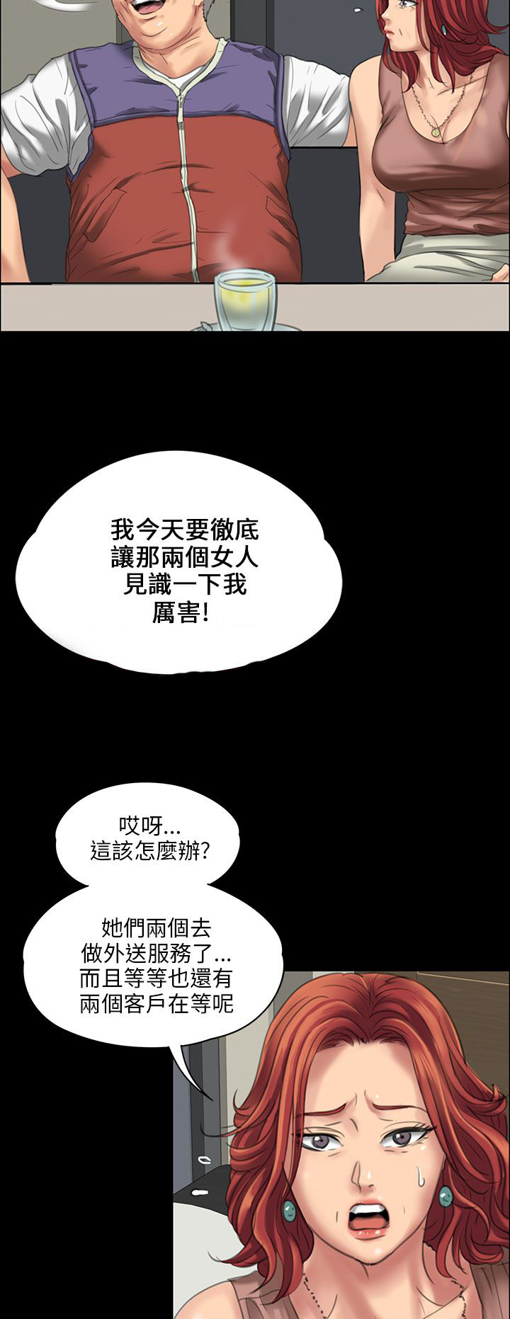 第44话8