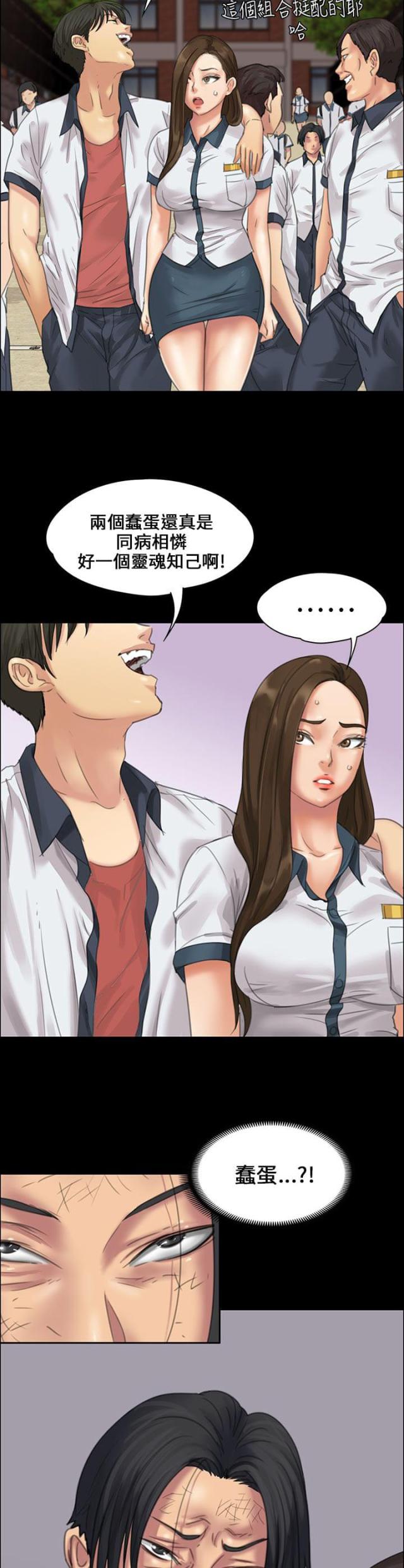 第35话9