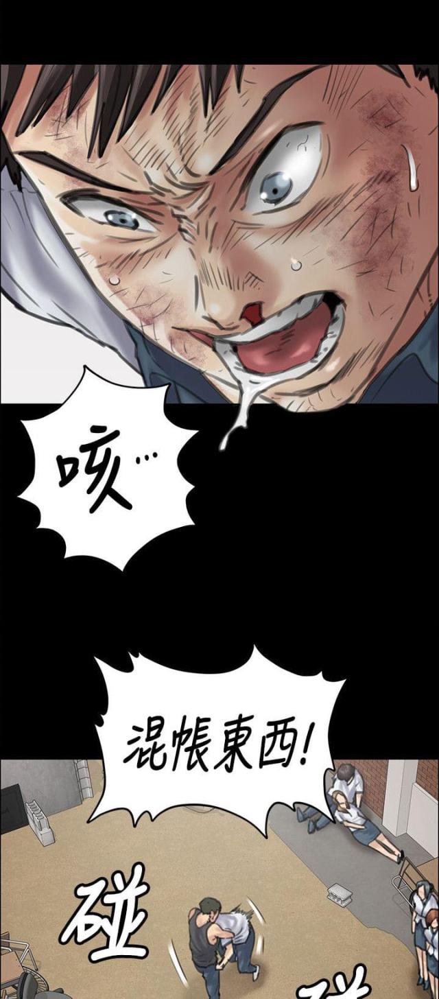 第78话4
