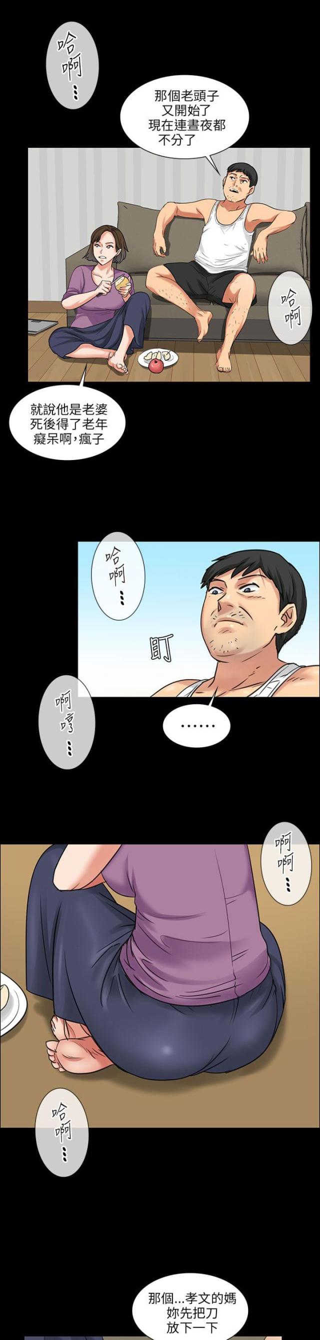 第9话14