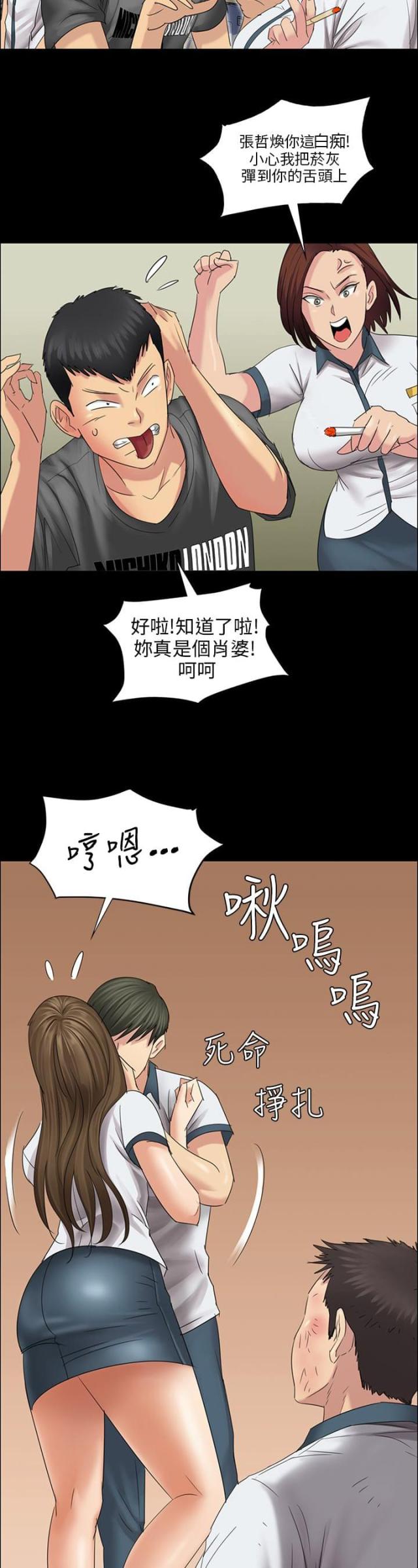 第15话10