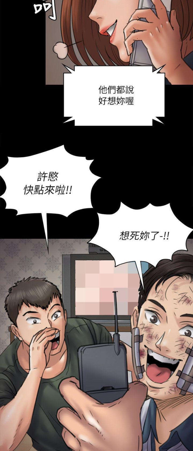 第94话20