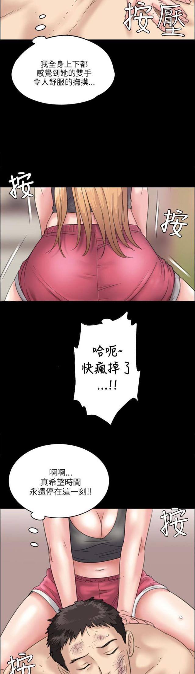 第56话12