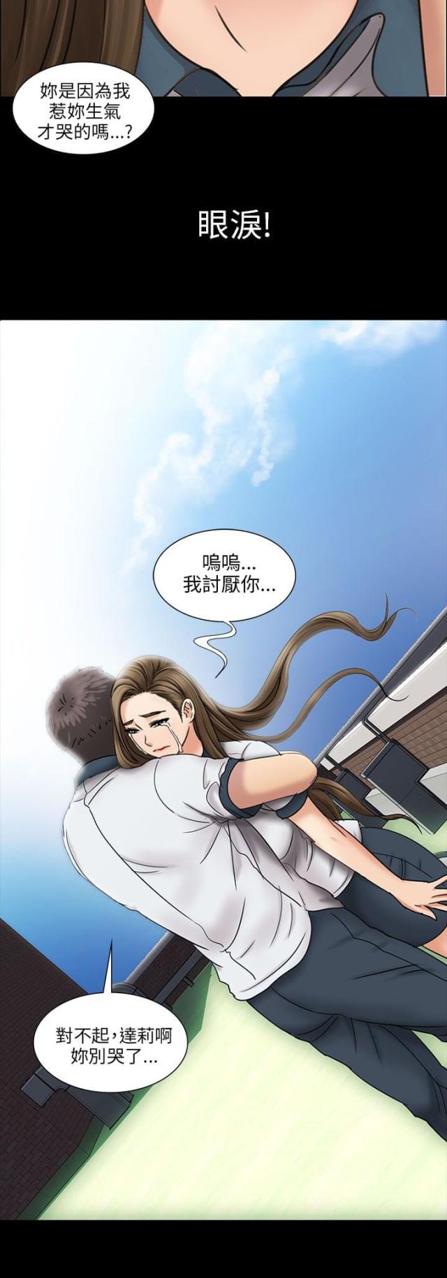 第23话22
