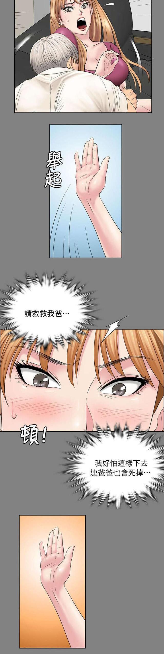 第103话1