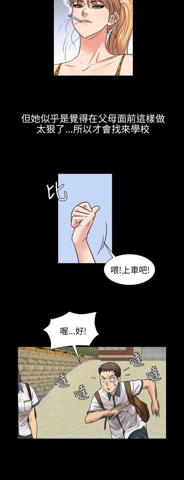 第7话14