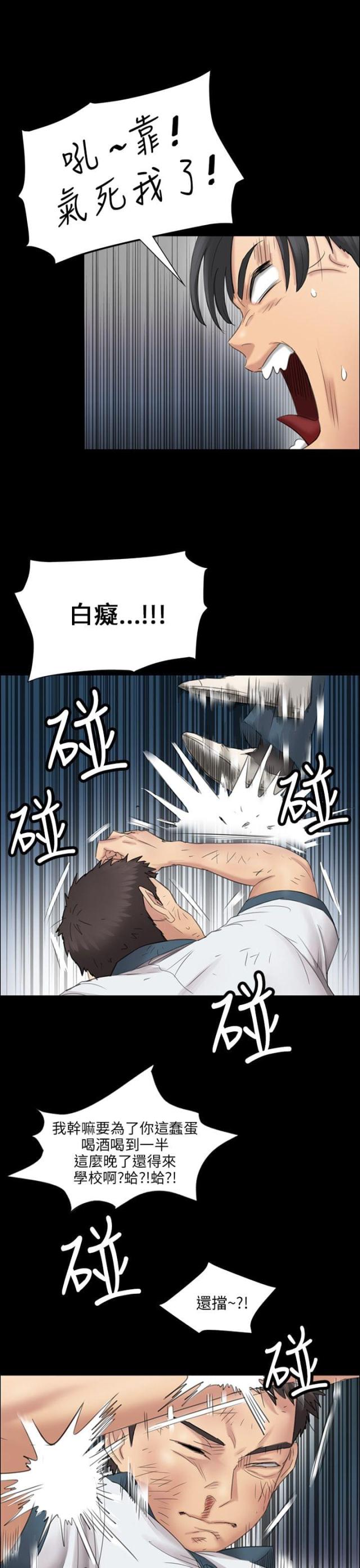 第18话2