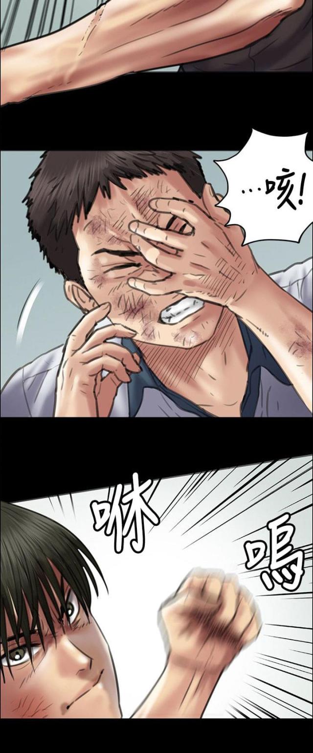 第77话13