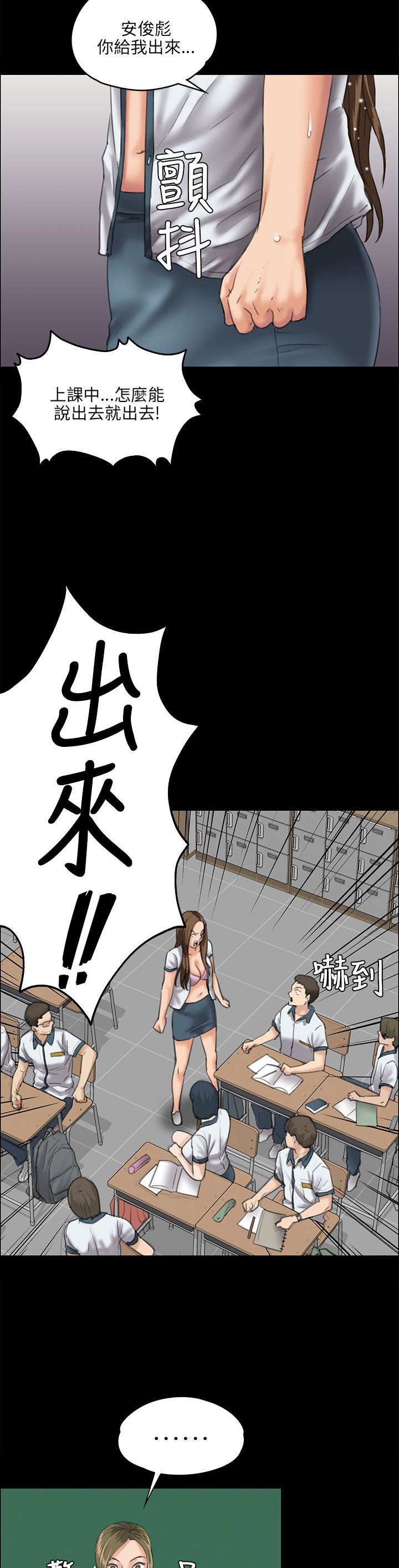 第53话2