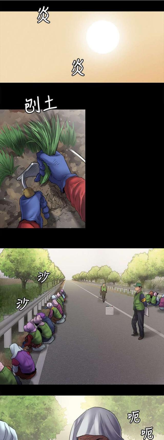 第98话0
