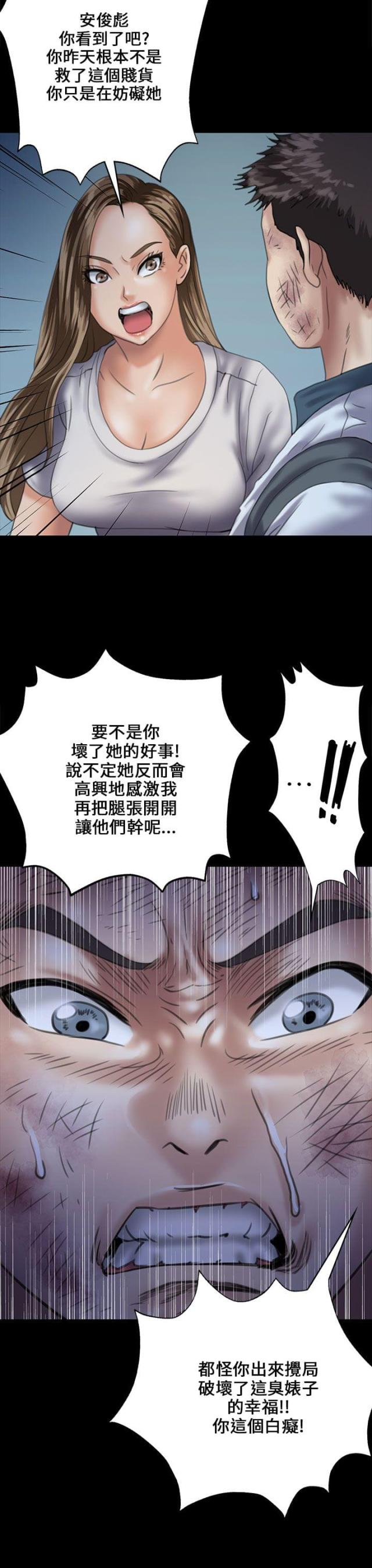 第59话7