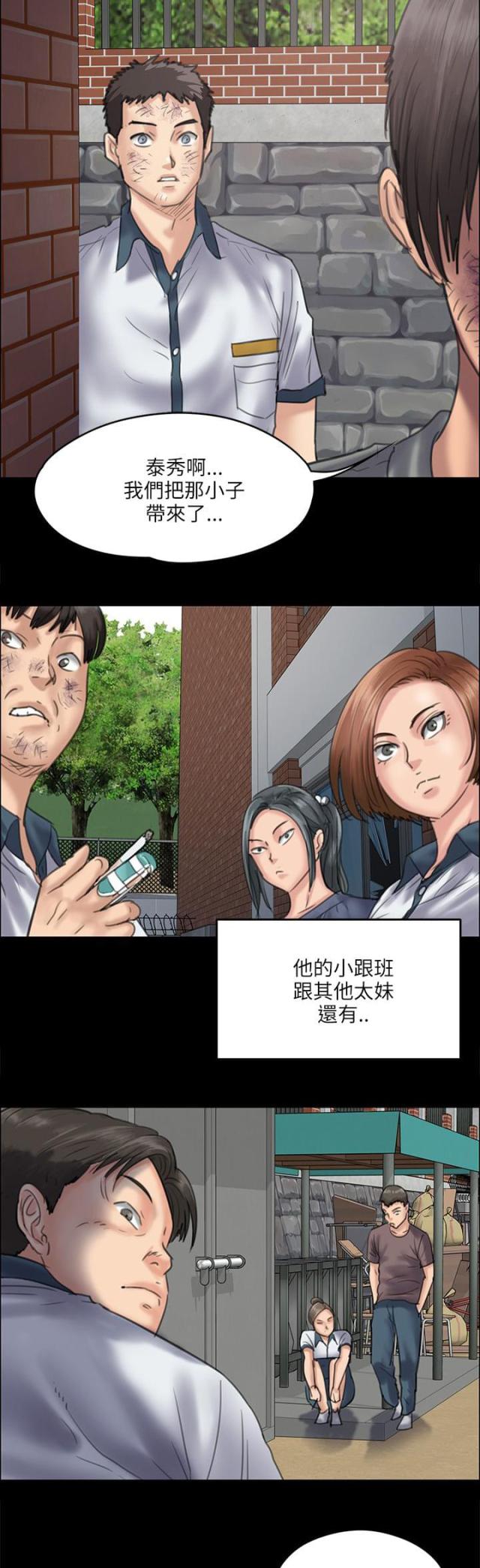 第70话11