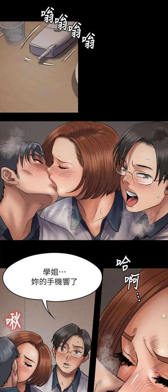 第94话14