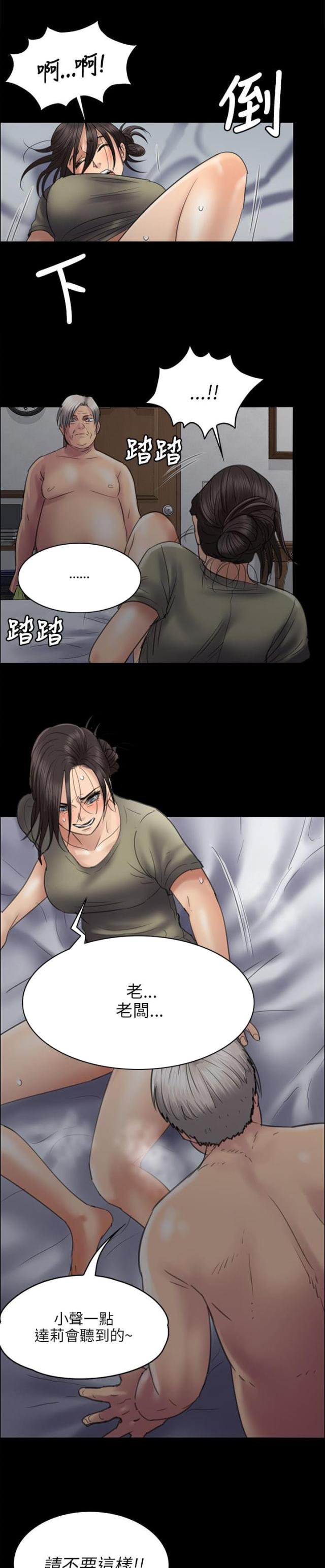 第91话17