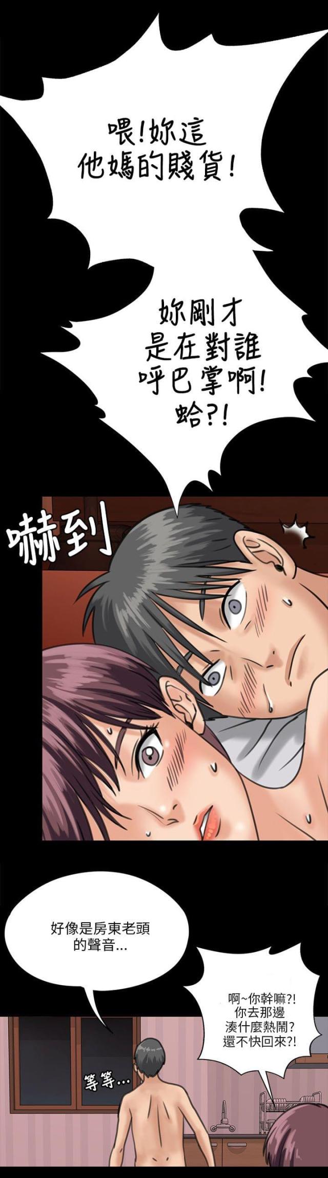 第60话10