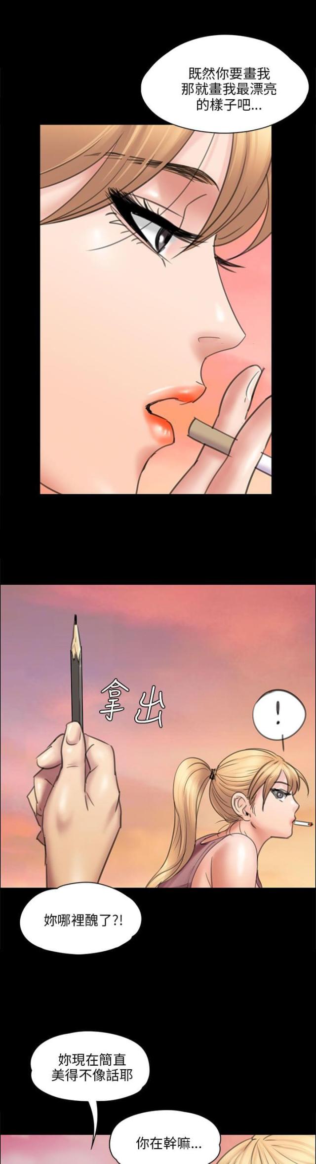 第34话14