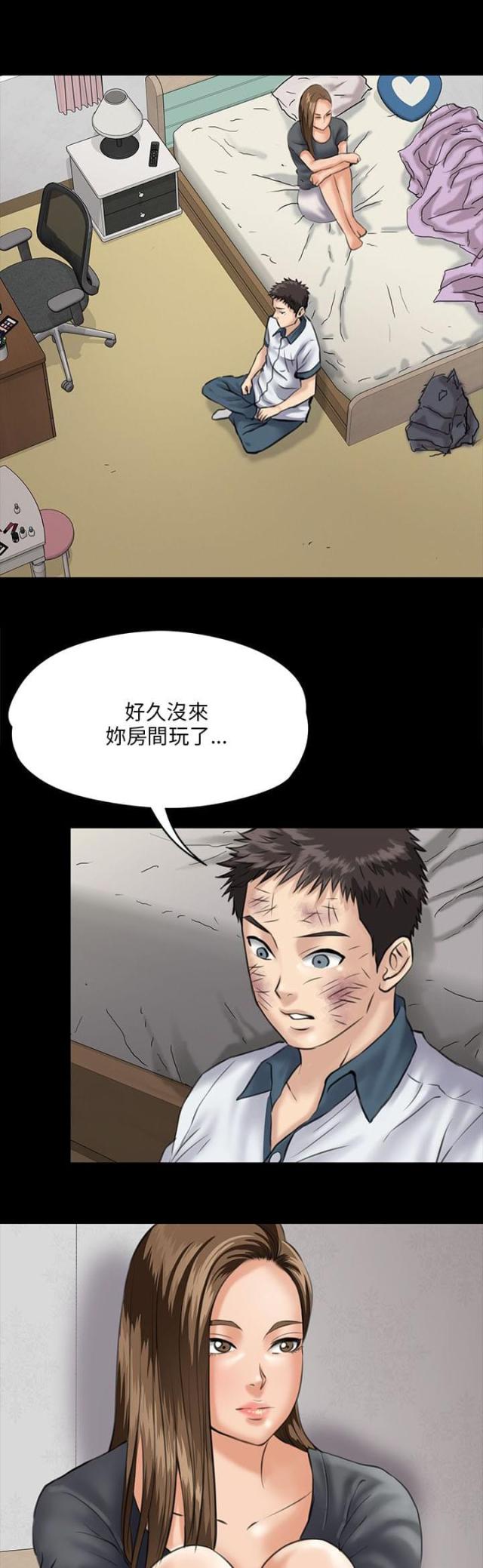 第63话8