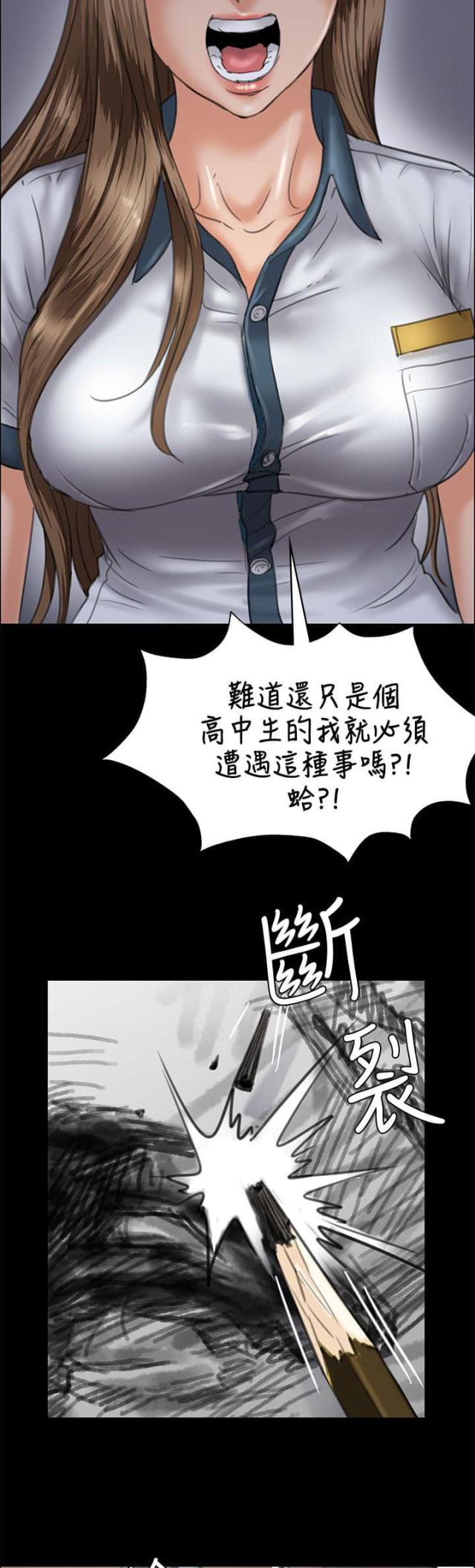 第55话14