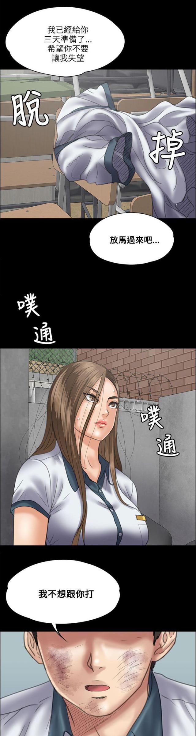 第72话8