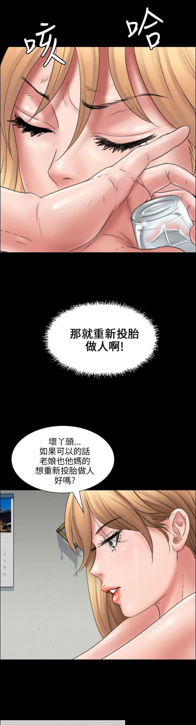 第30话13