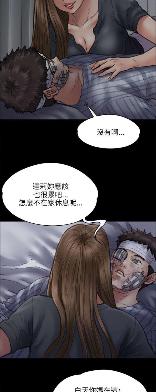 第93话32