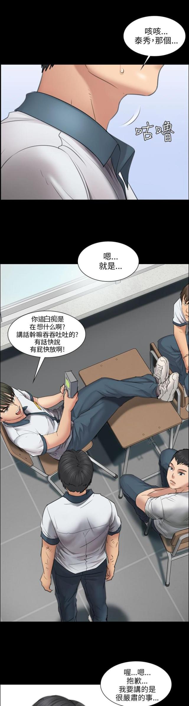 第25话0