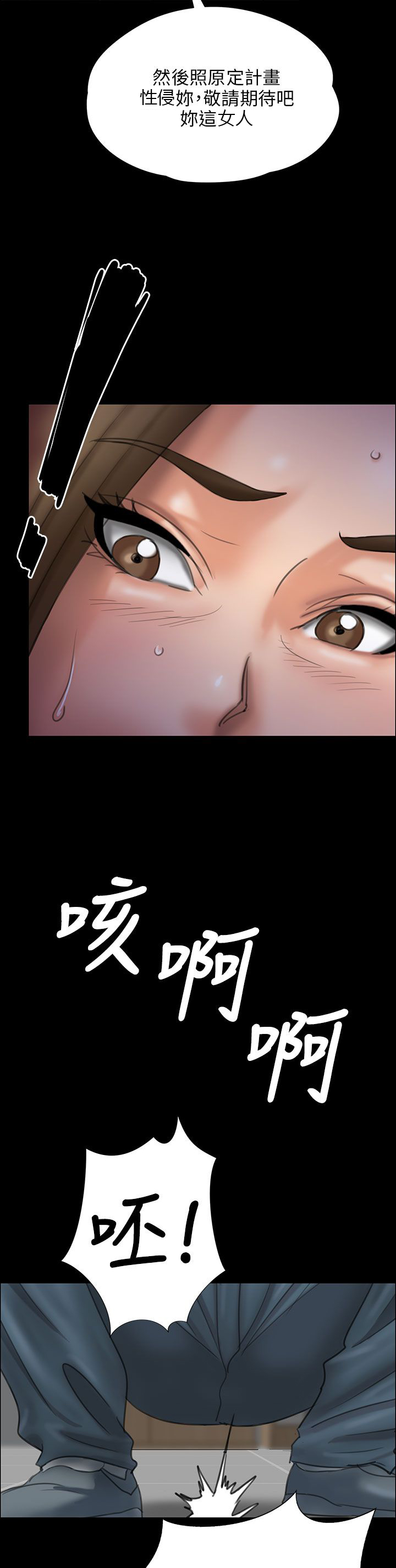 第48话10