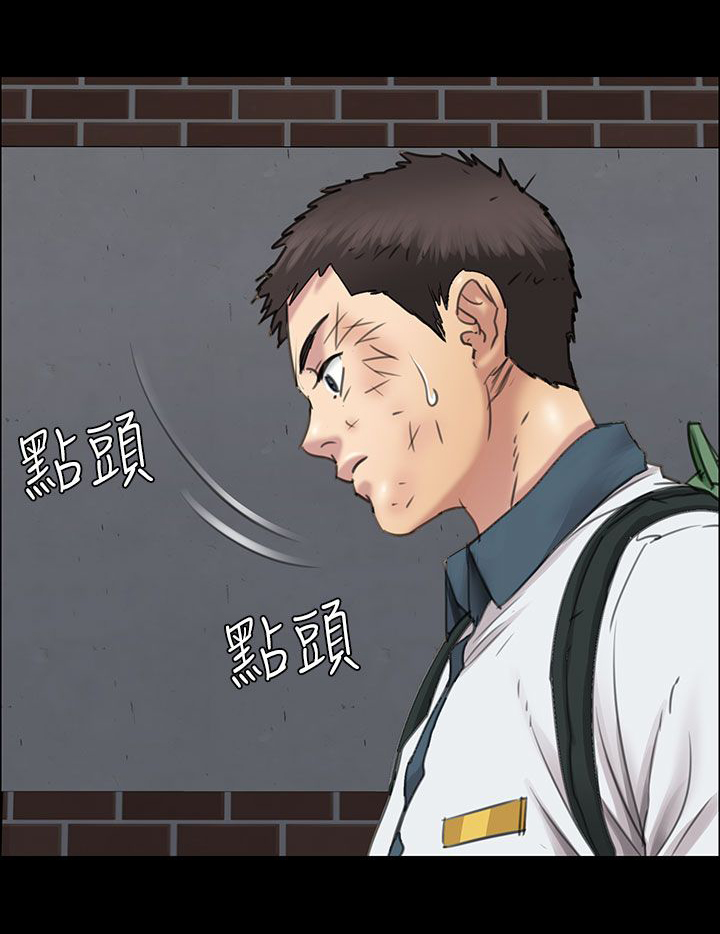 第28话10
