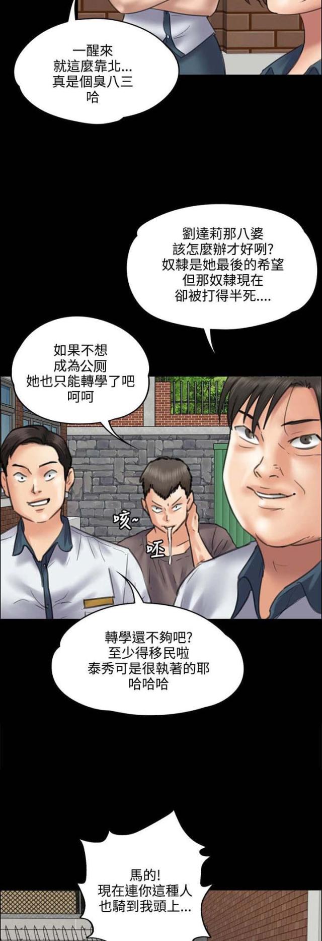 第81话13
