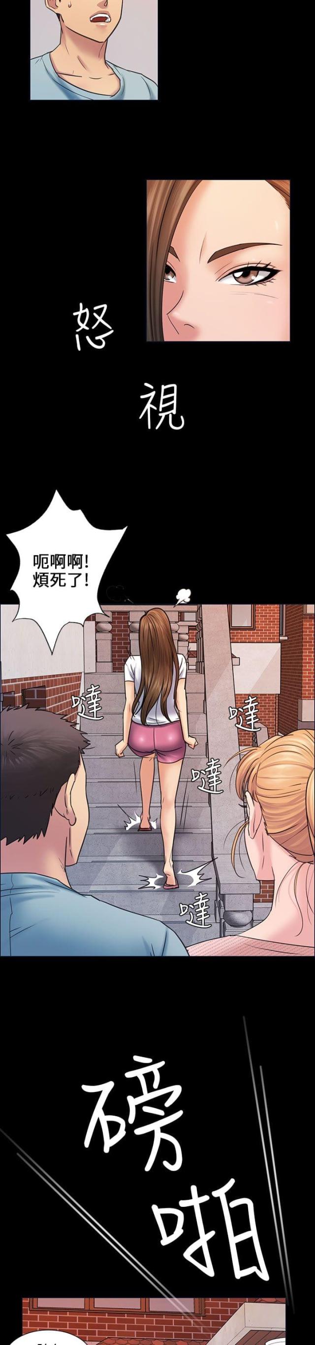 第6话1