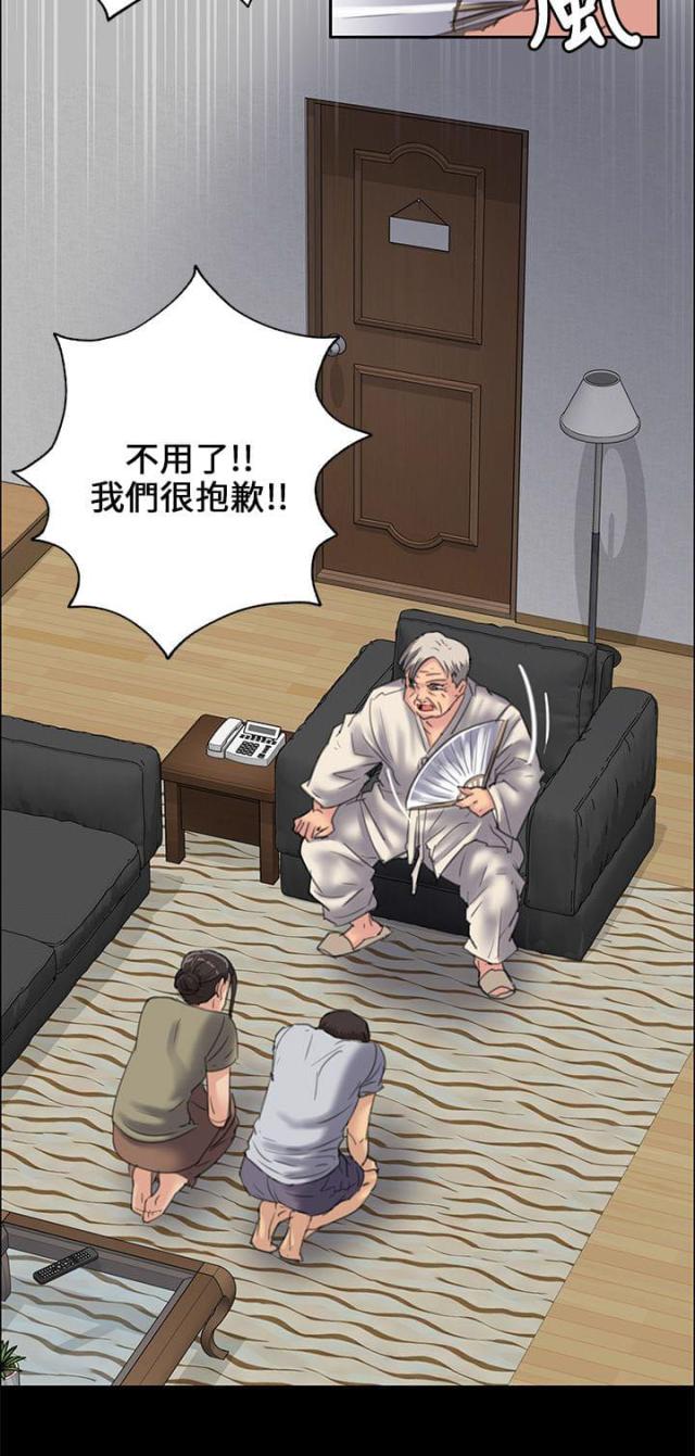 第63话16